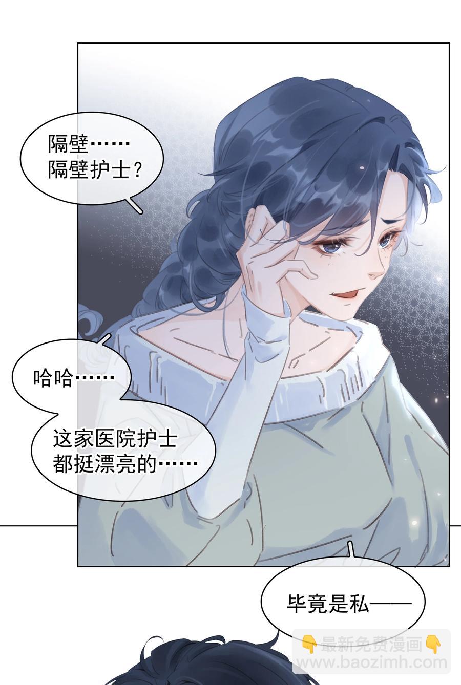 041 躲不掉的轮回-第41话