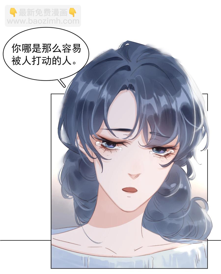 041 躲不掉的轮回-第41话