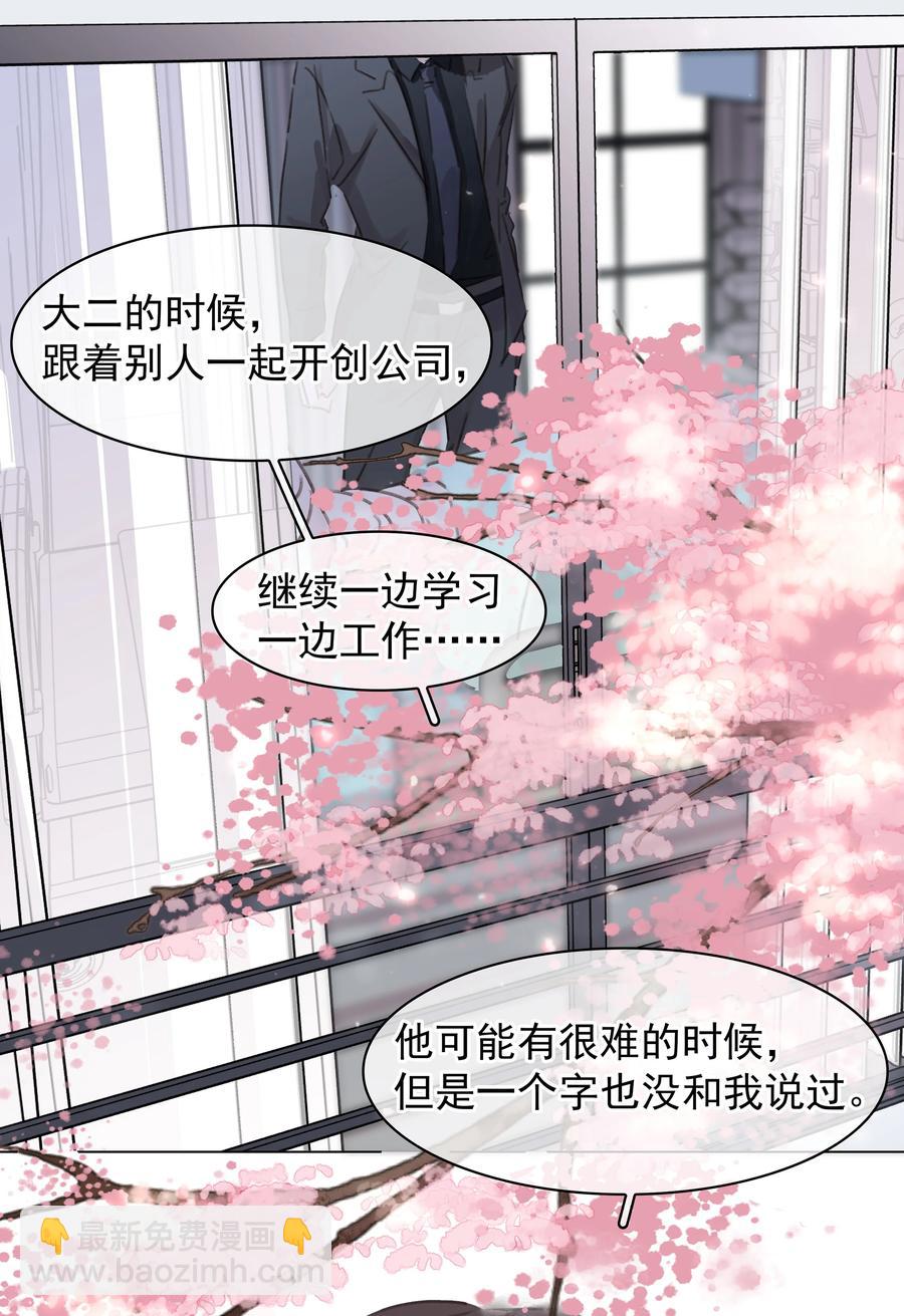 041 躲不掉的轮回-第41话