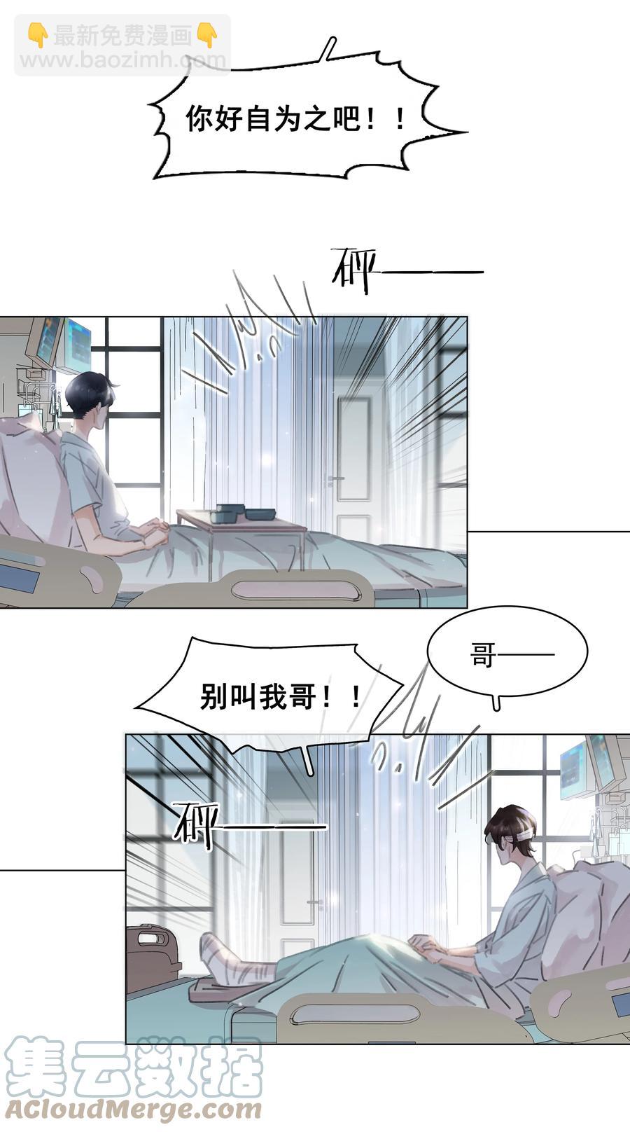041 躲不掉的轮回-第41话