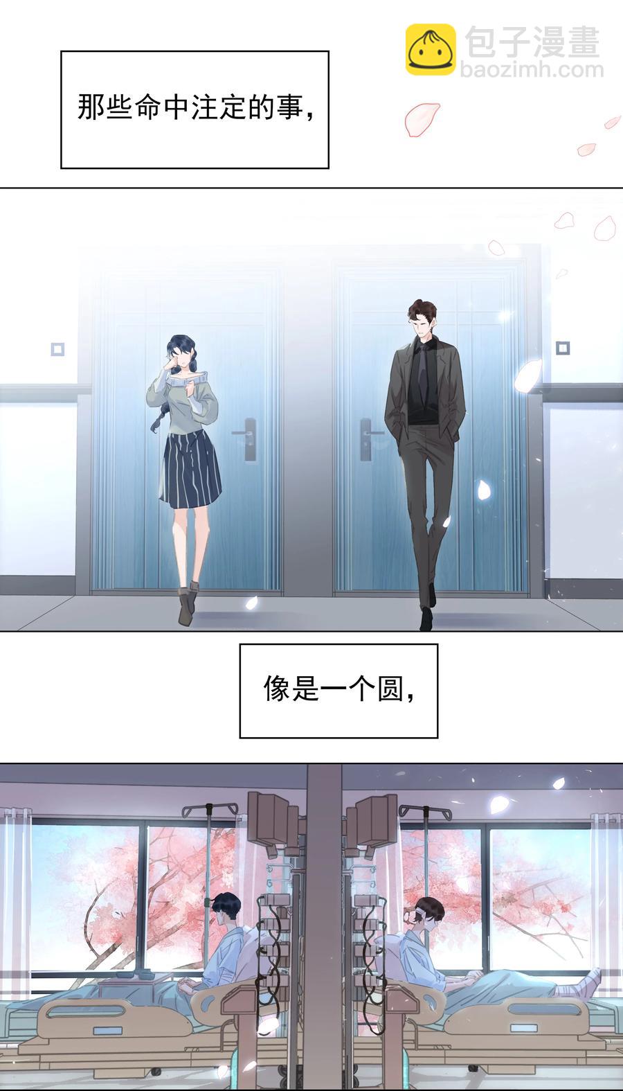 041 躲不掉的轮回-第41话