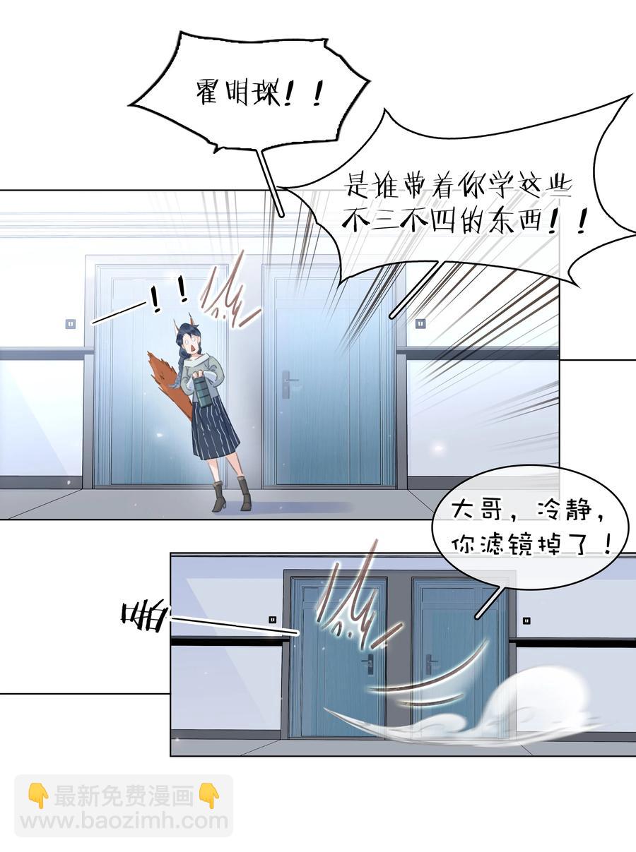 041 躲不掉的轮回-第41话