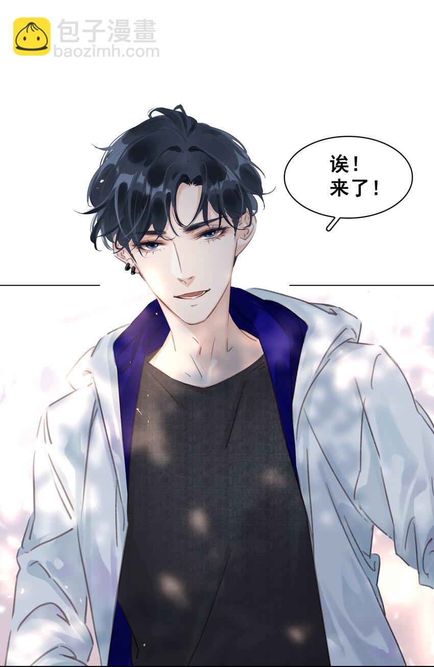 043 对你我很认真-第43话
