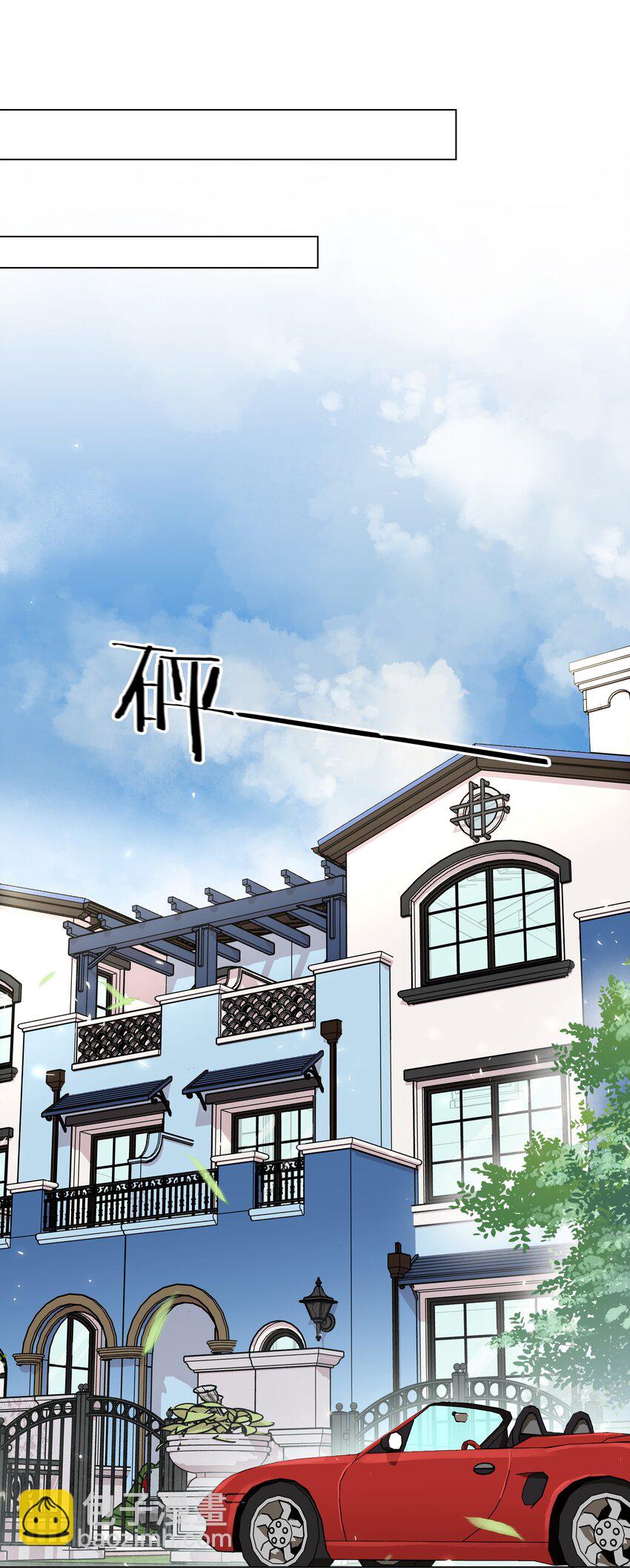 043 对你我很认真-第43话