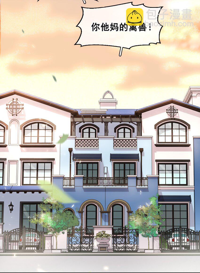 043 对你我很认真-第43话