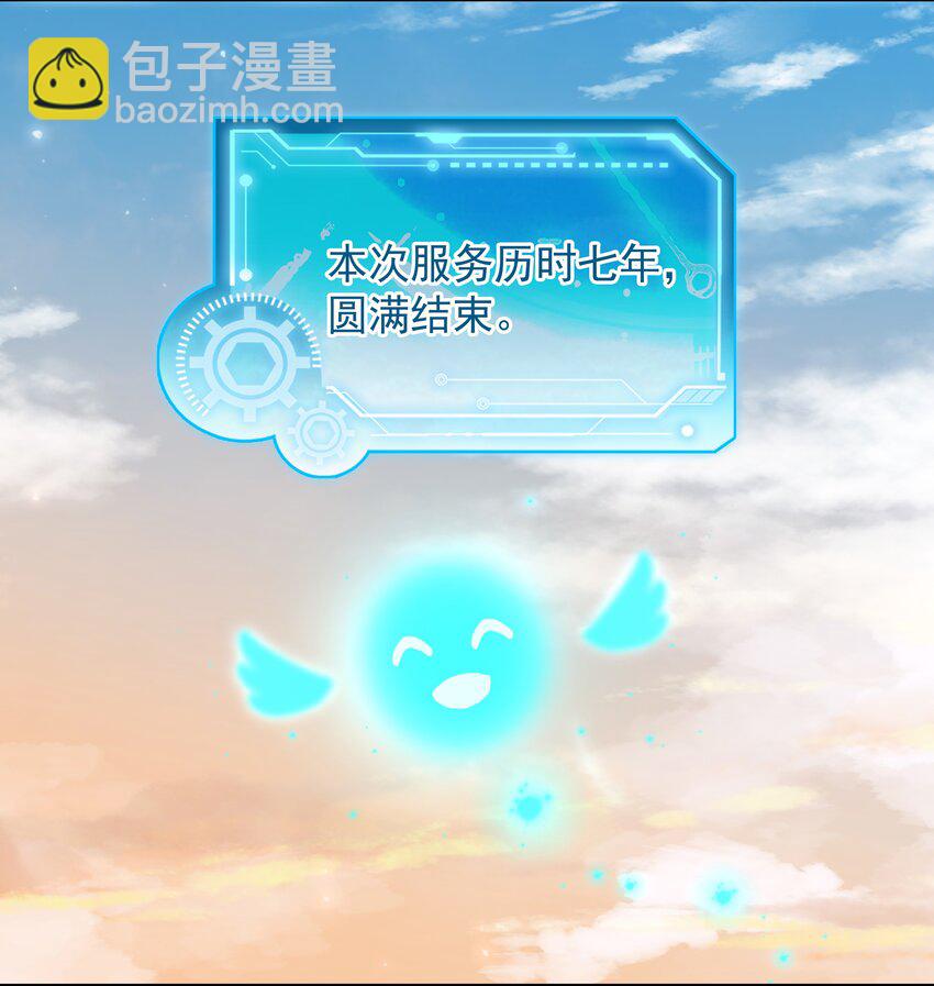 045 新的开始-第45话