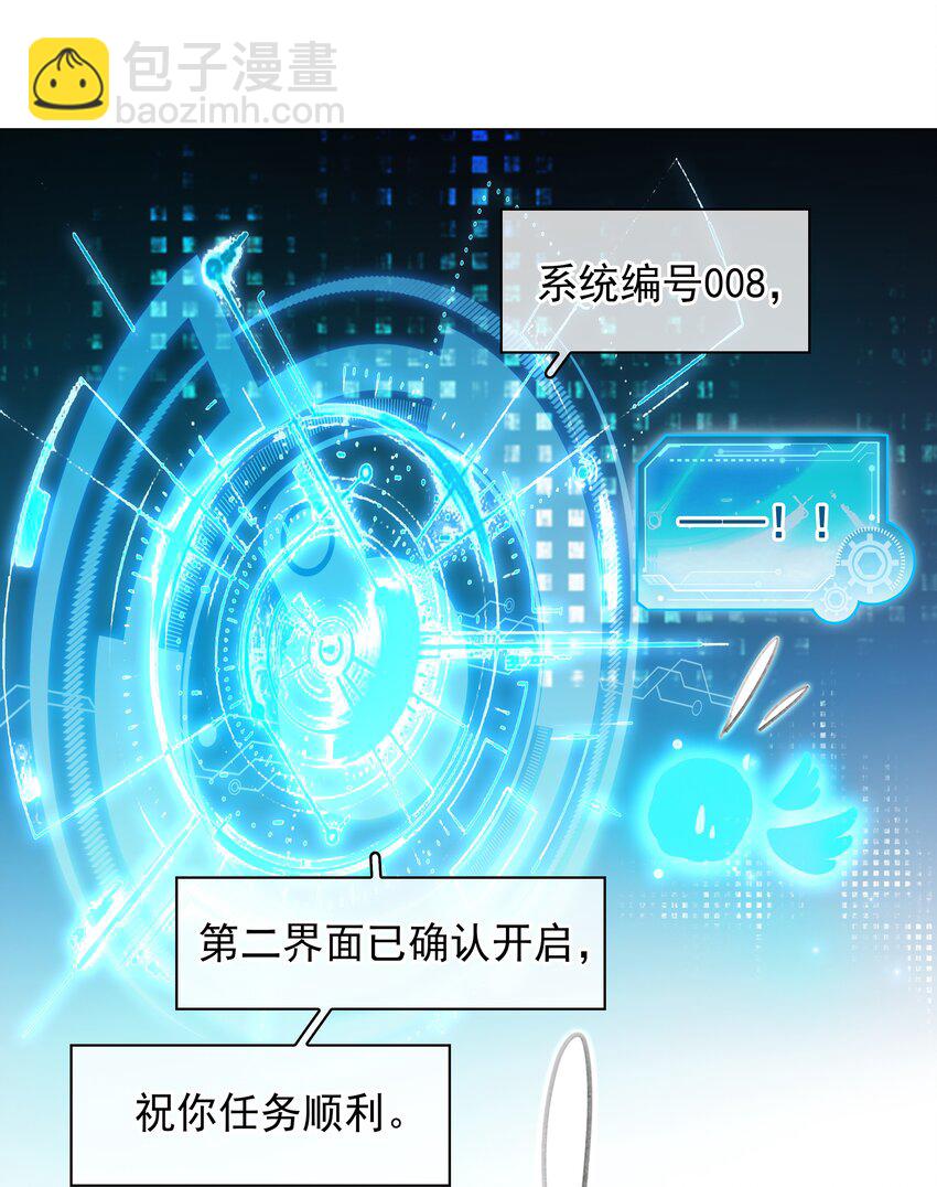 045 新的开始-第45话