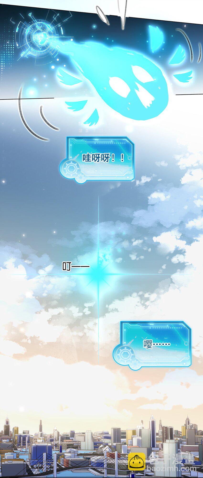 045 新的开始-第45话