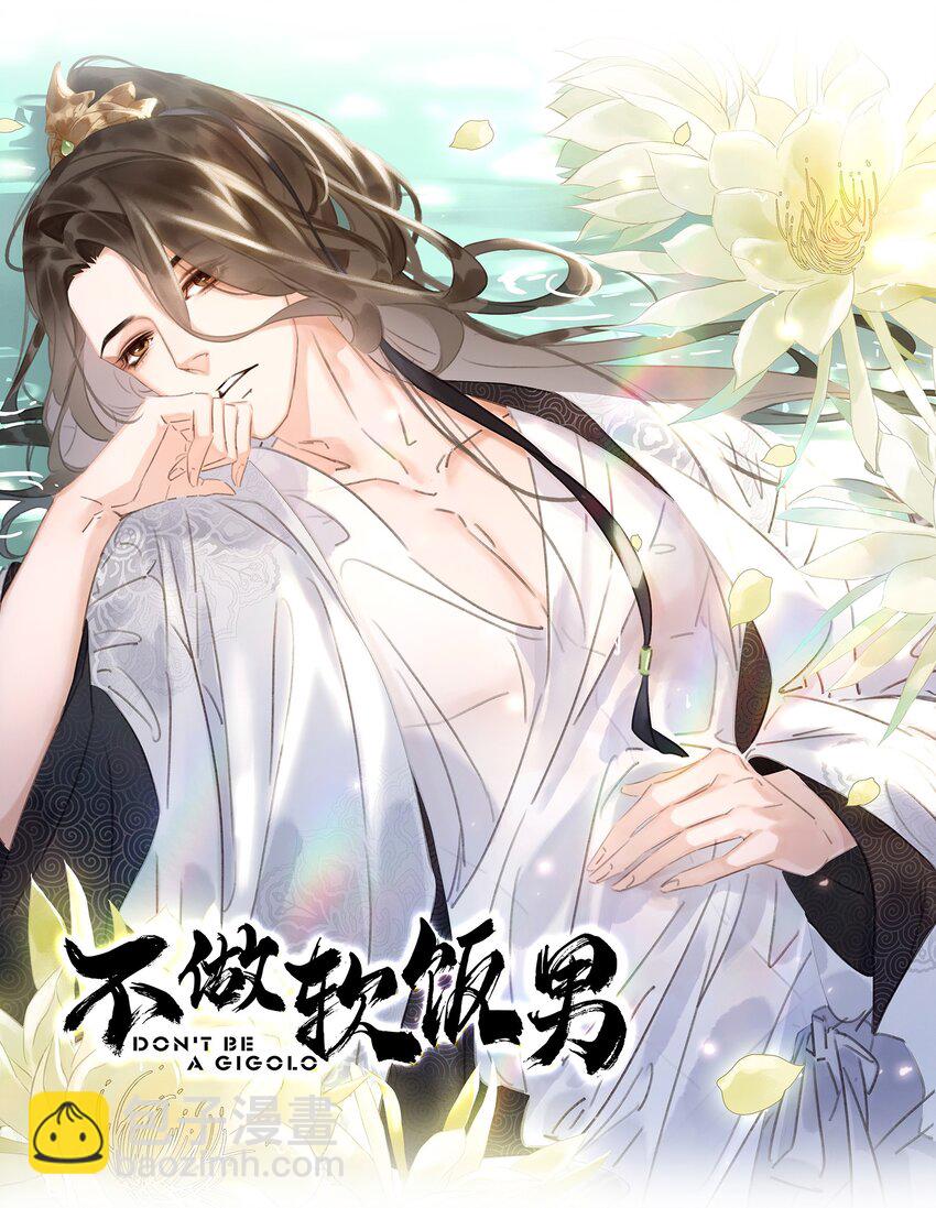 045 新的开始-第45话