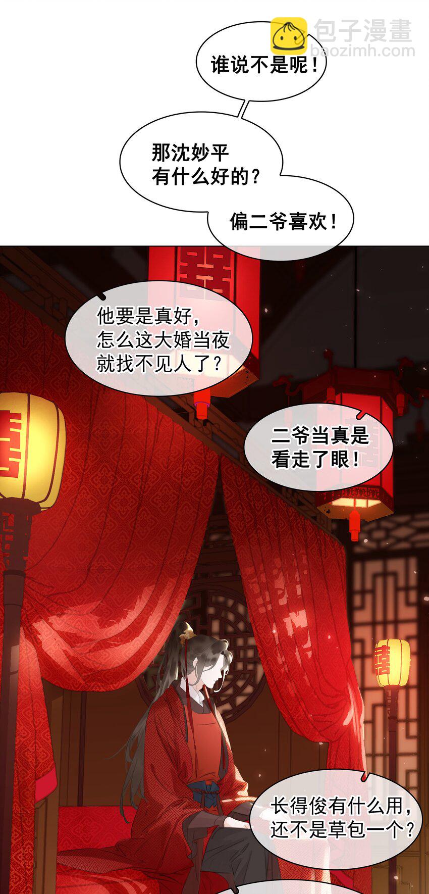 045 新的开始-第45话