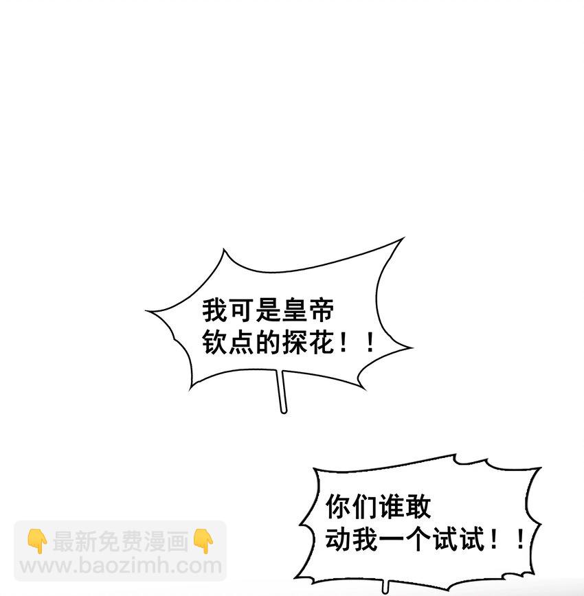 045 新的开始-第45话