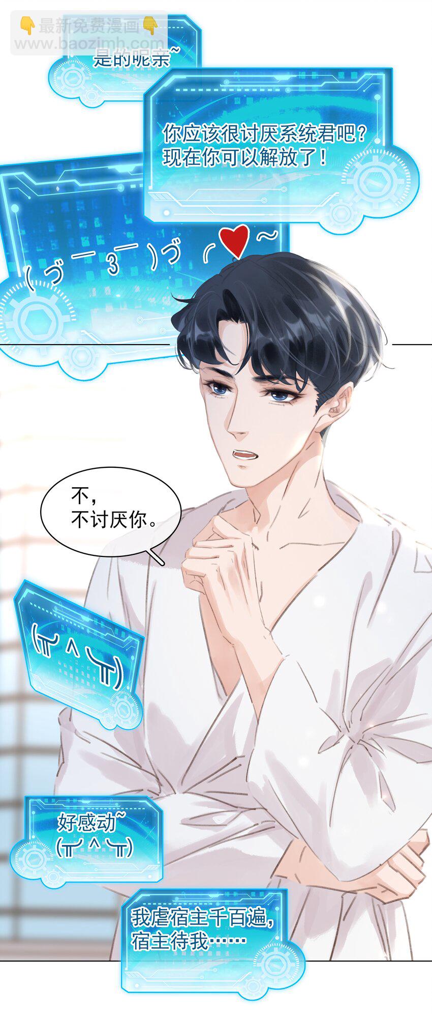 045 新的开始-第45话