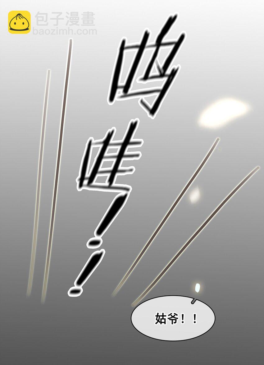 045 新的开始-第45话