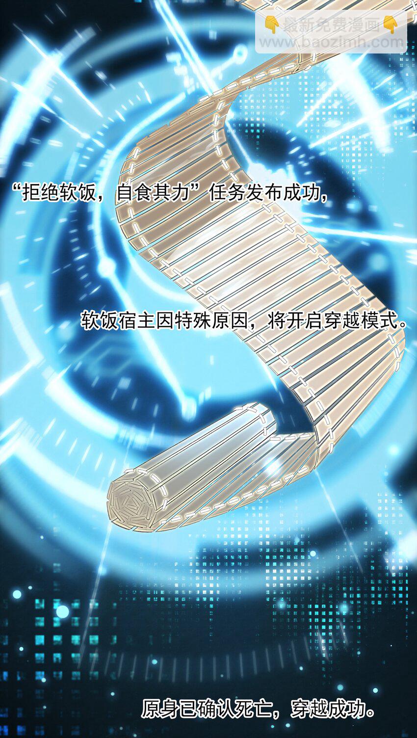 045 新的开始-第45话