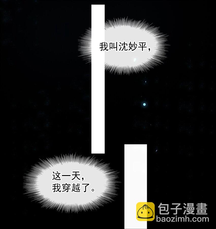 045 新的开始-第45话