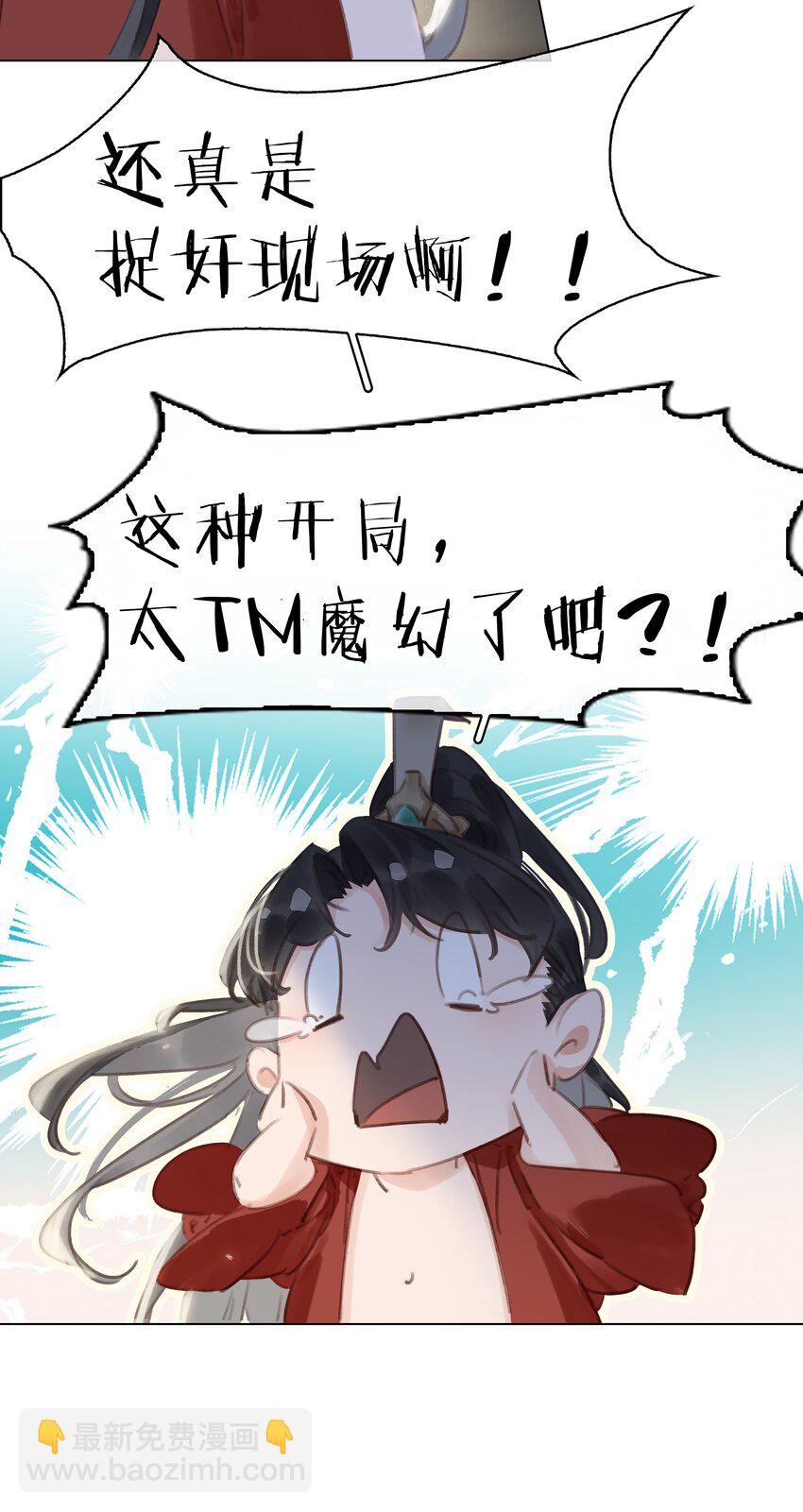 045 新的开始-第45话