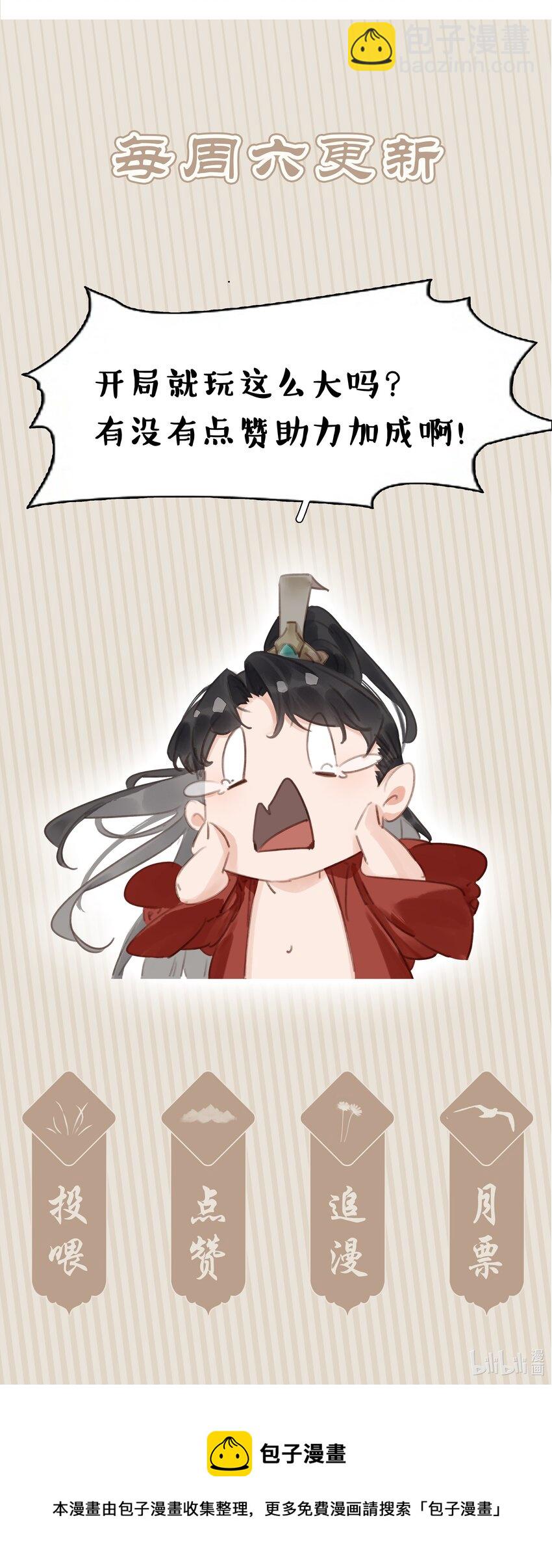 045 新的开始-第45话
