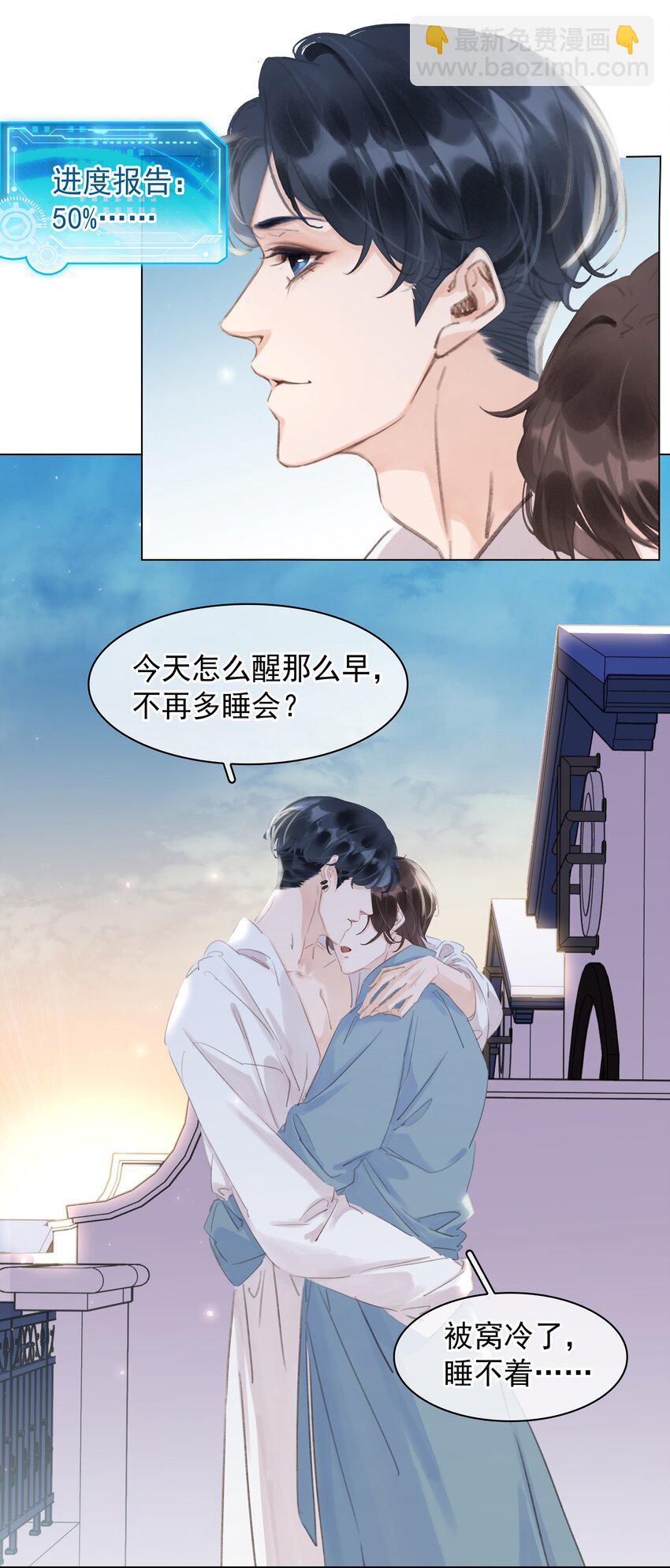 045 新的开始-第45话
