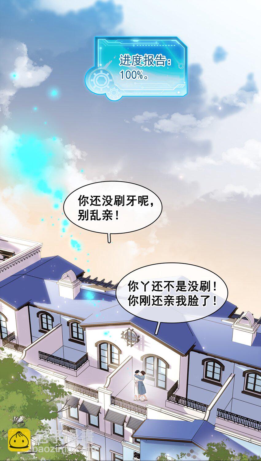 045 新的开始-第45话