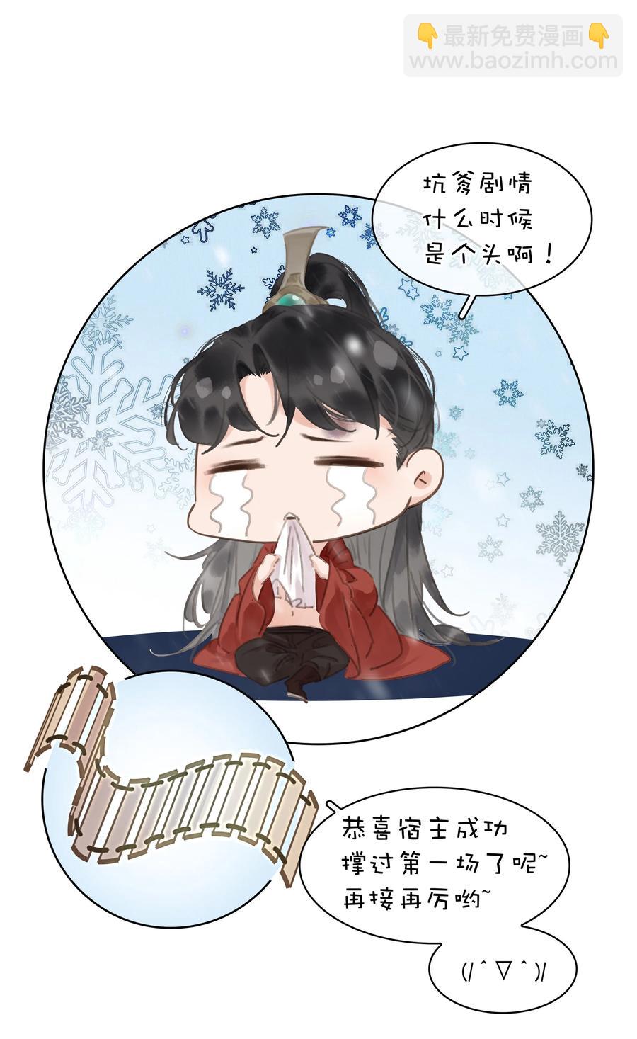 047 我有一个好对象-第47话