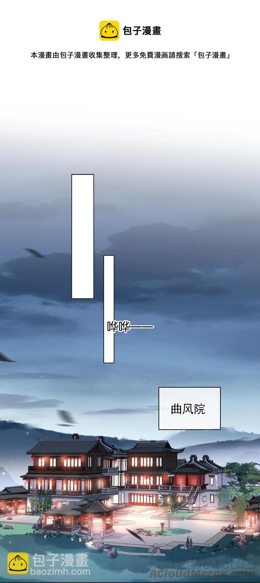 047 我有一个好对象-第47话