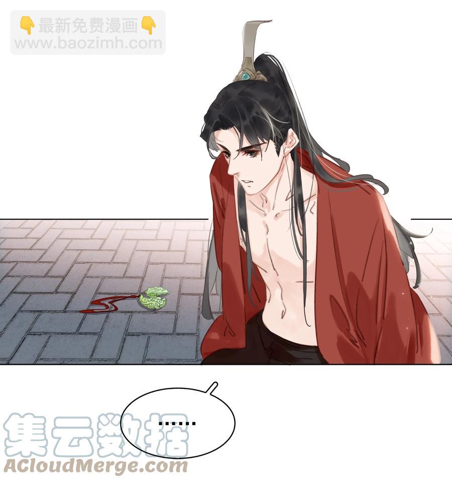 047 我有一个好对象-第47话