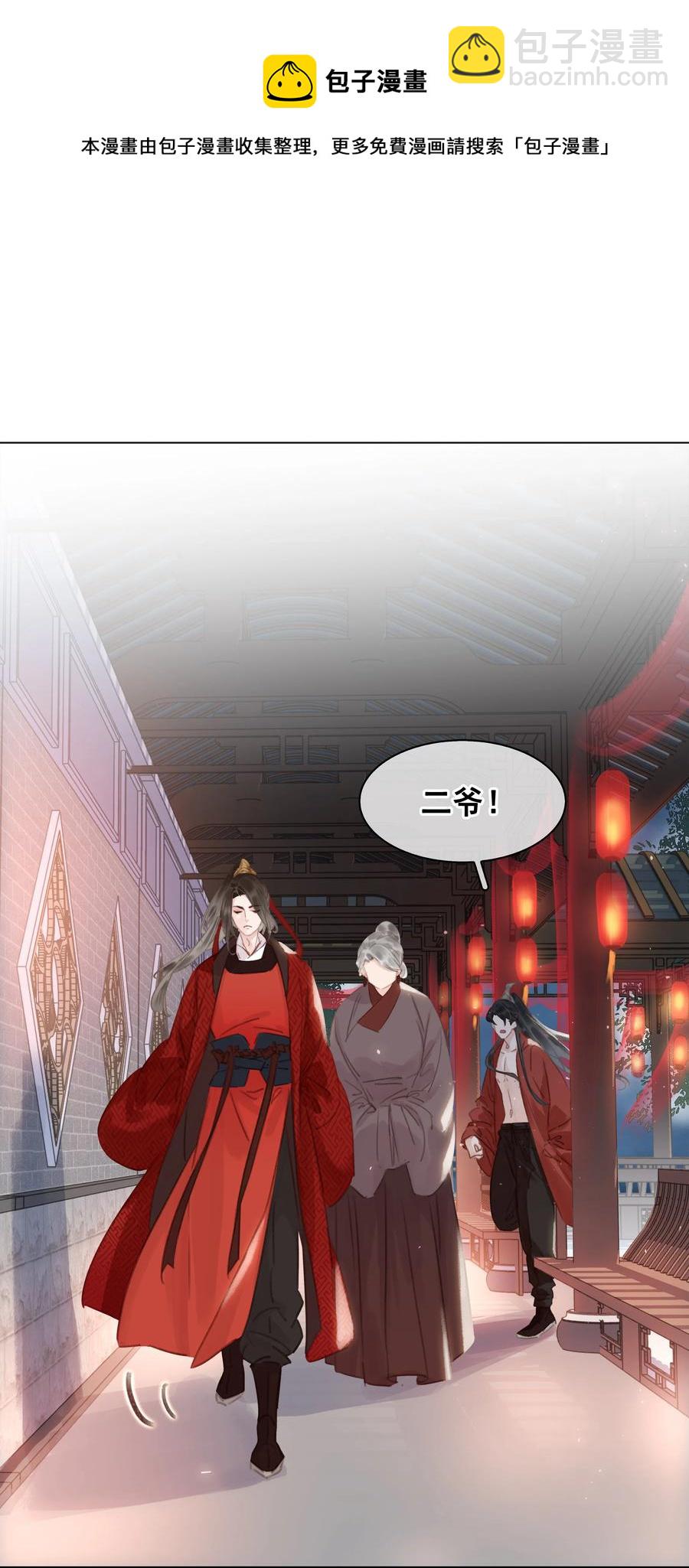 047 我有一个好对象-第47话