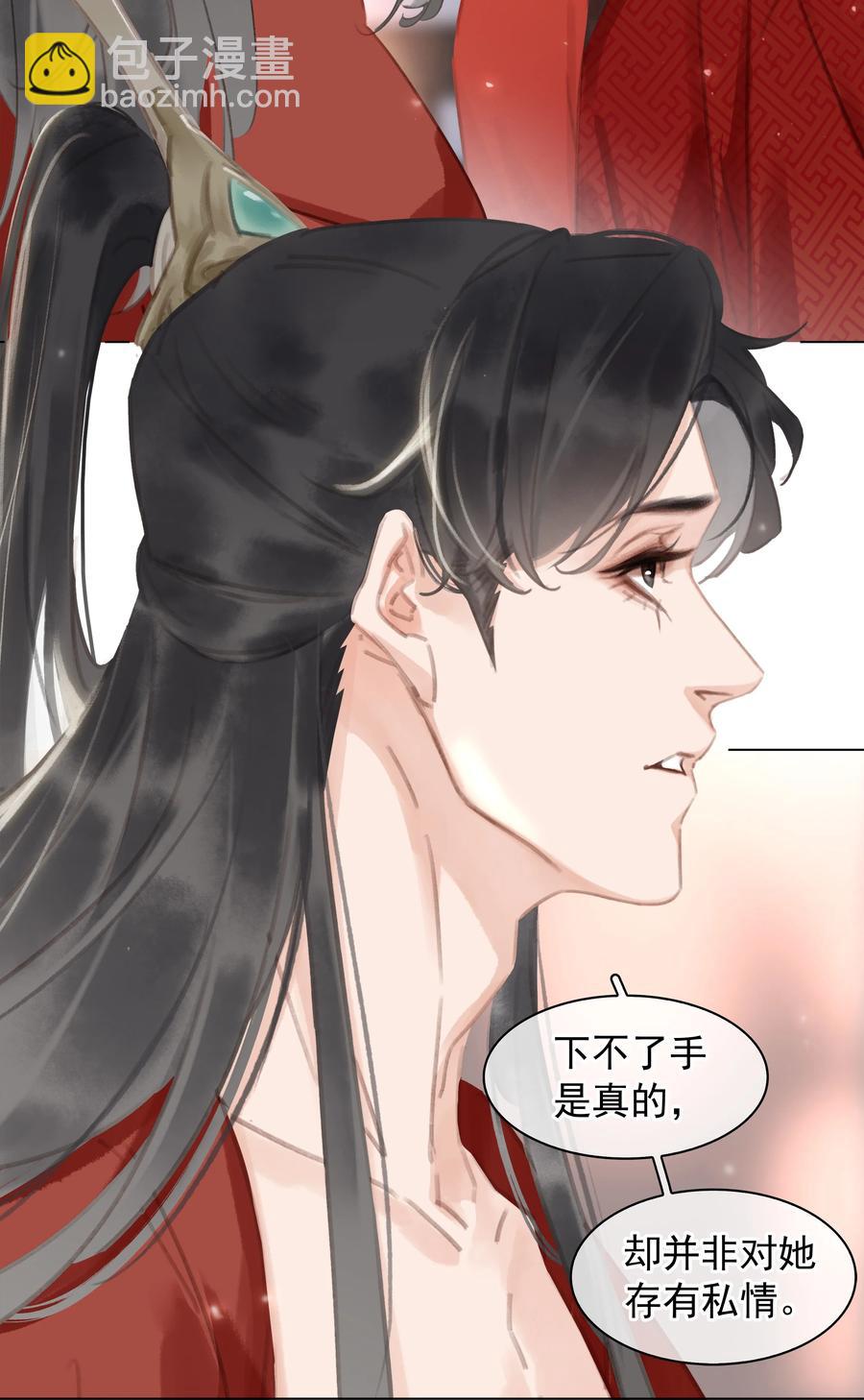 047 我有一个好对象-第47话