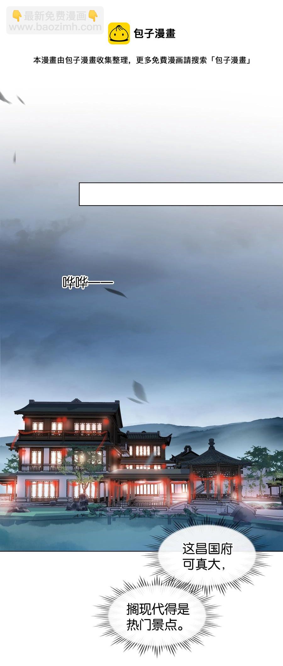 047 我有一个好对象-第47话