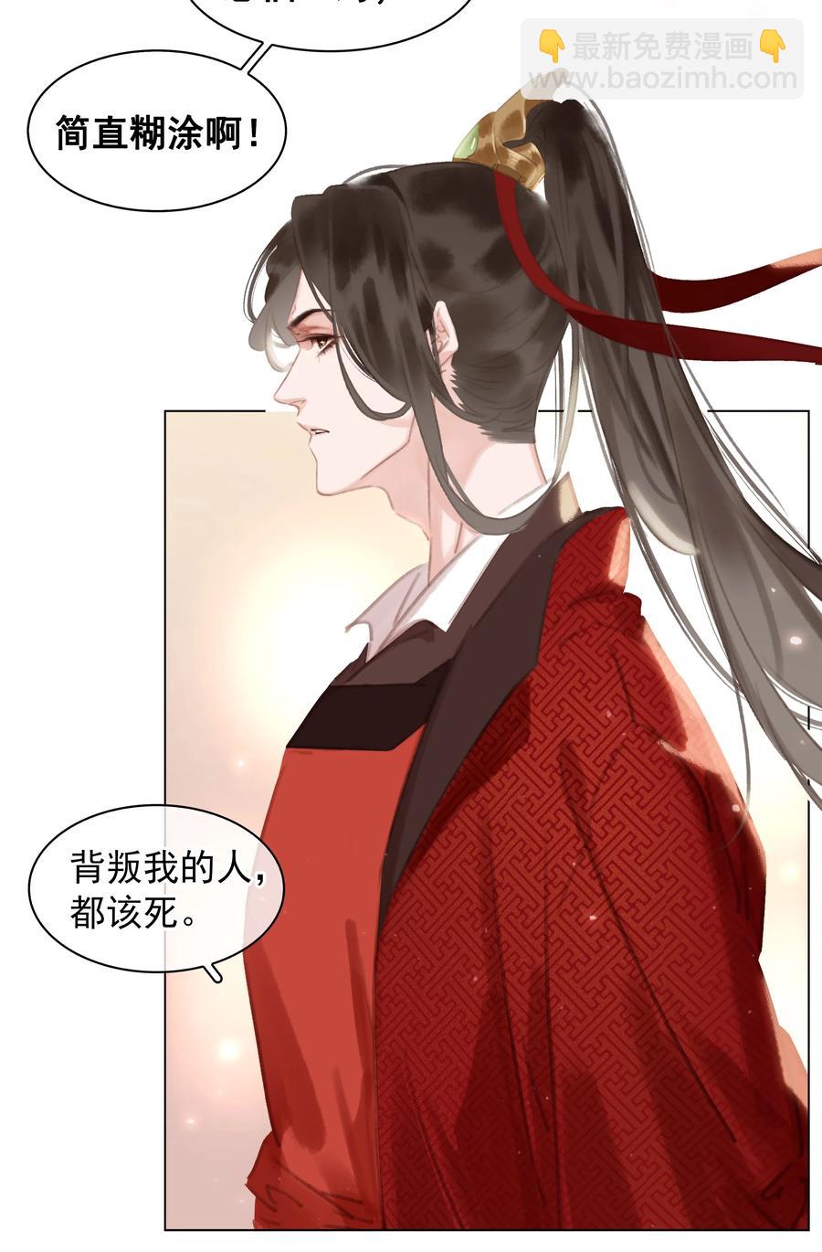 047 我有一个好对象-第47话