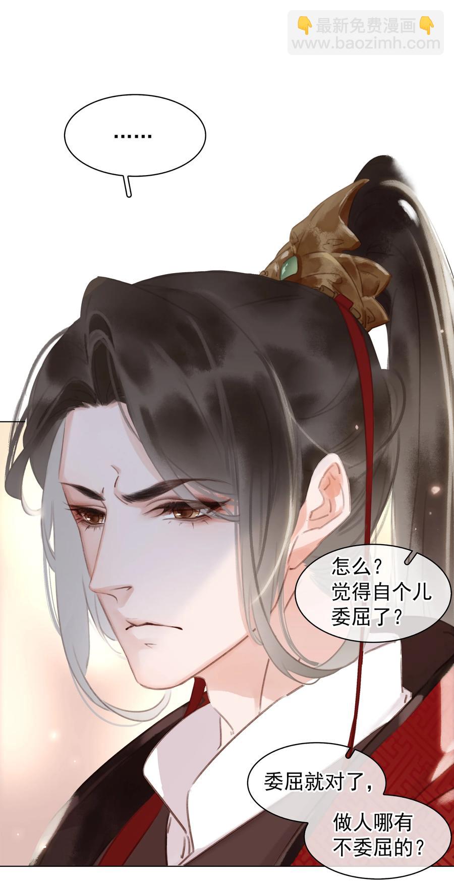 047 我有一个好对象-第47话