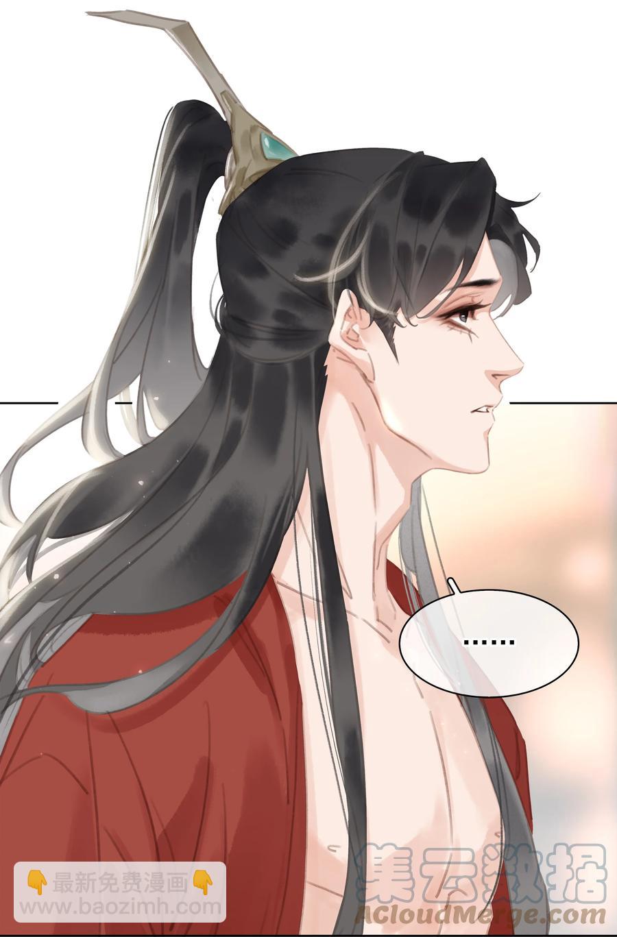 047 我有一个好对象-第47话