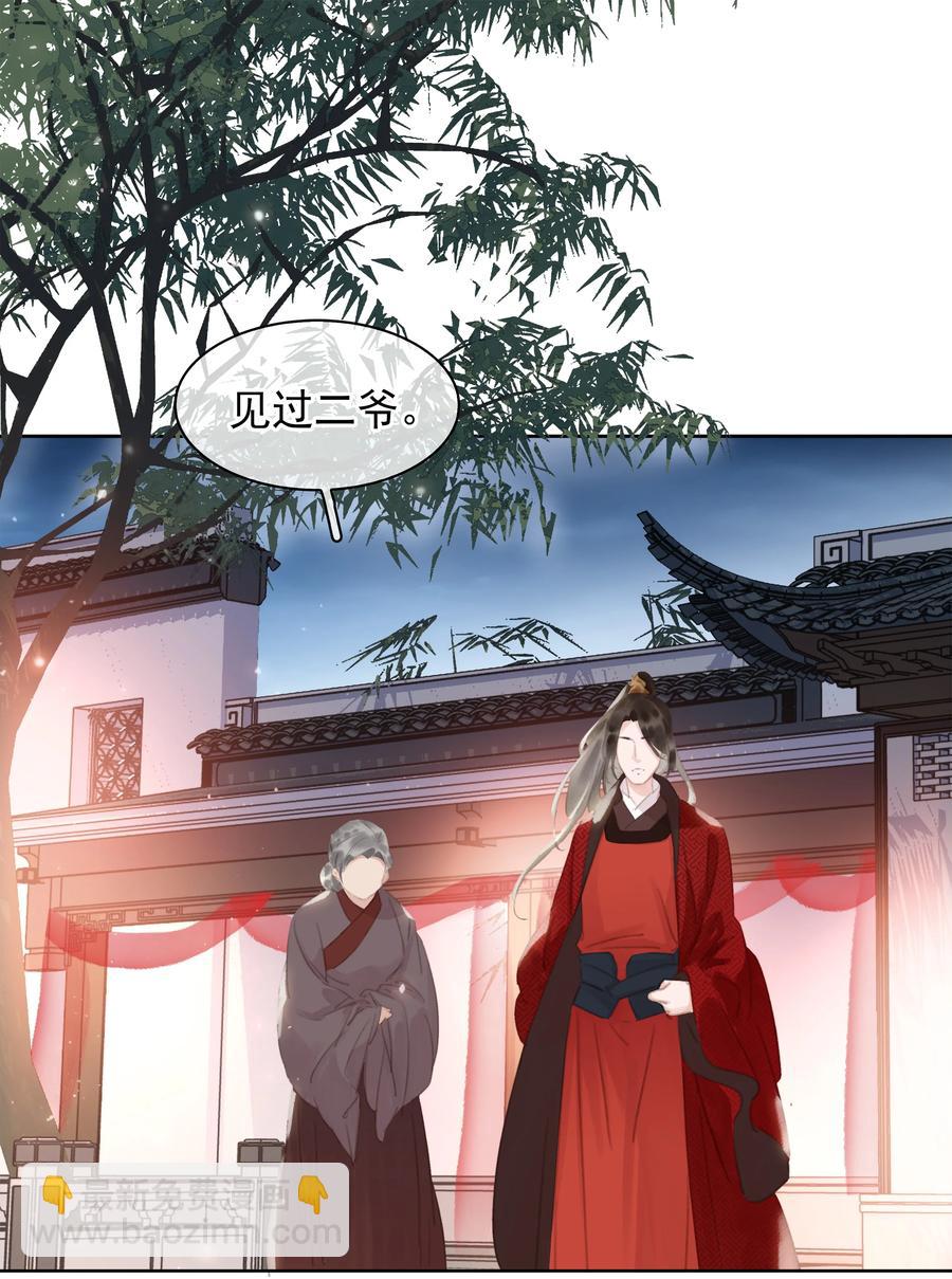 047 我有一个好对象-第47话