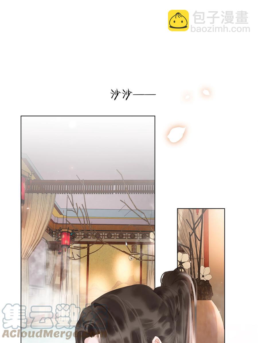 049 我补偿二爷-第49话