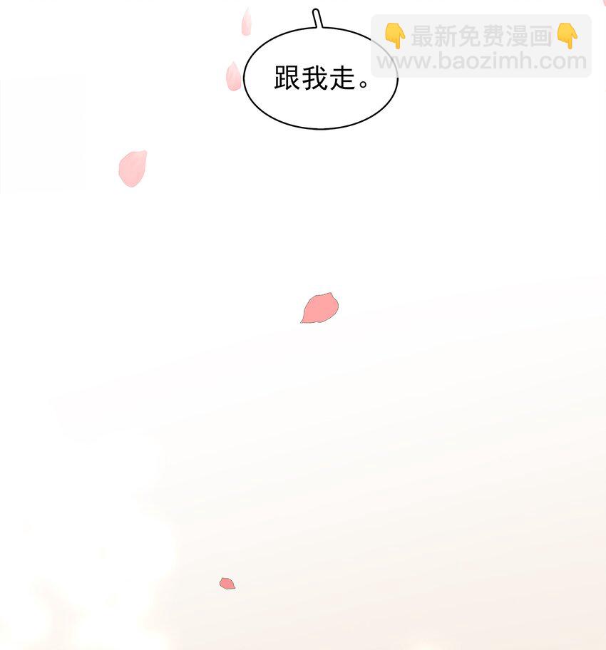 005 因为有你了-第5话