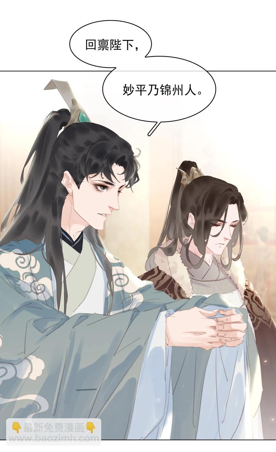 051 巧舌如簧-第51话