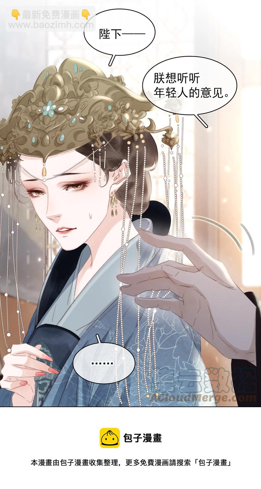051 巧舌如簧-第51话