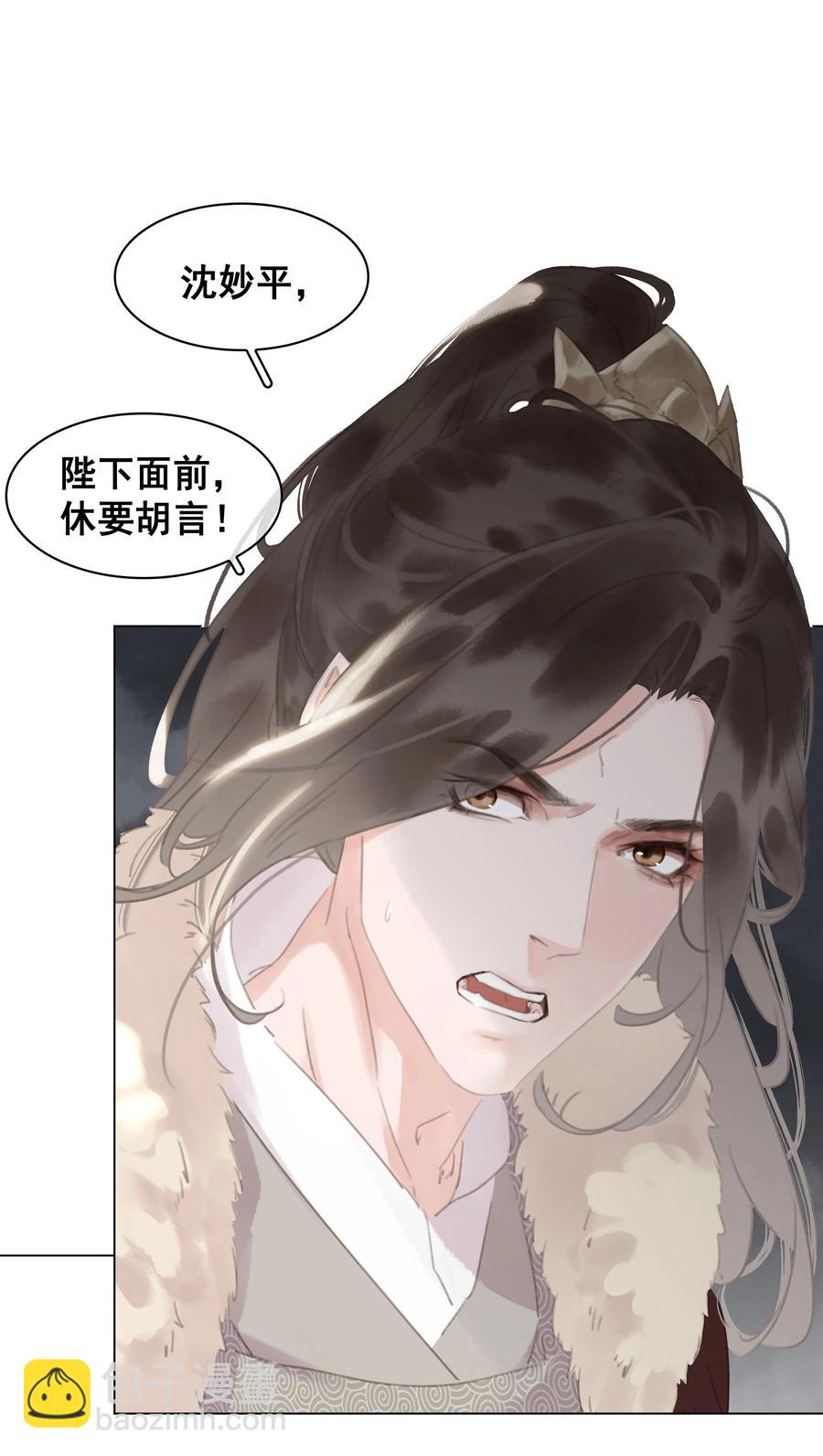 051 巧舌如簧-第51话