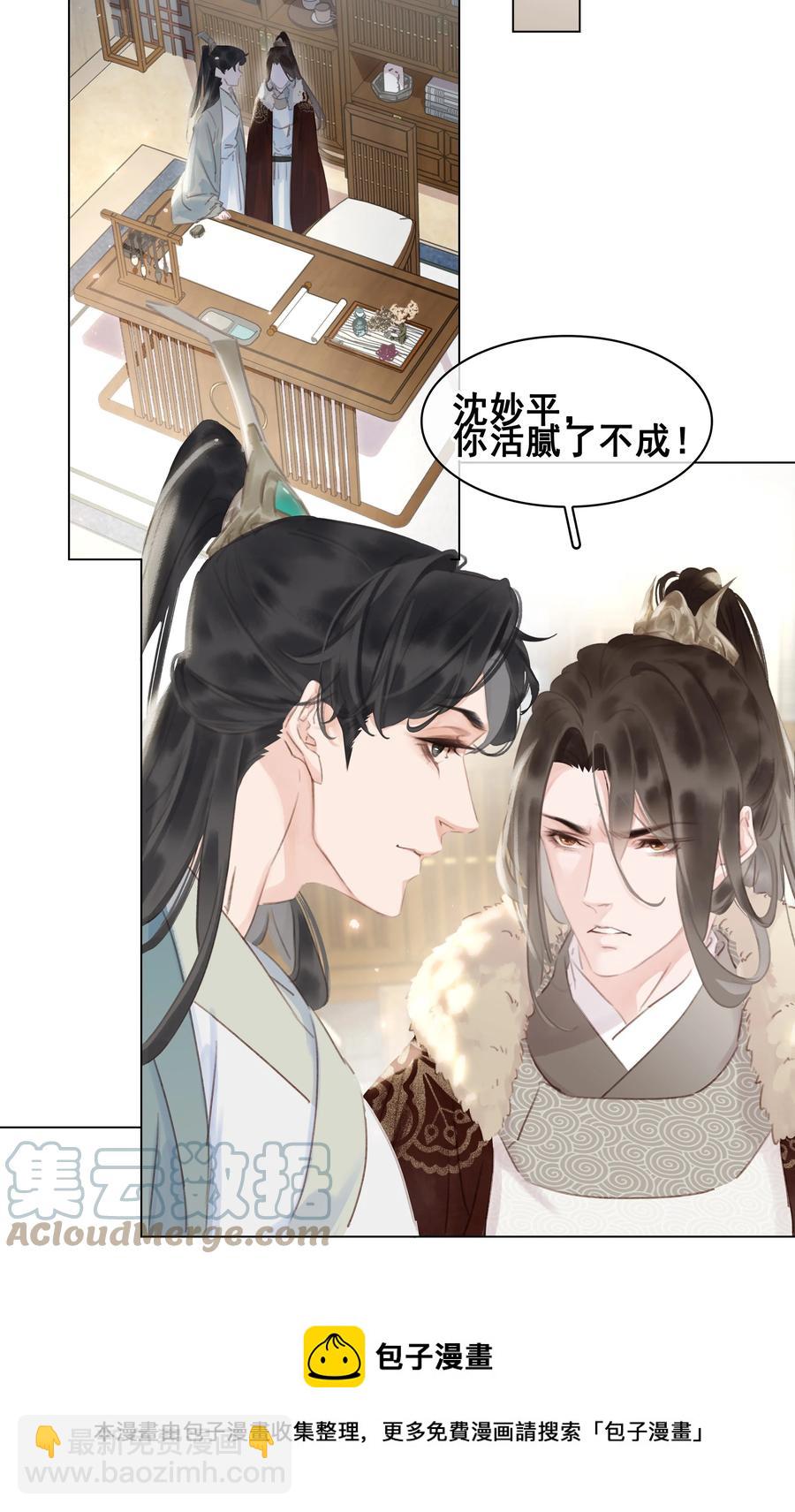 051 巧舌如簧-第51话