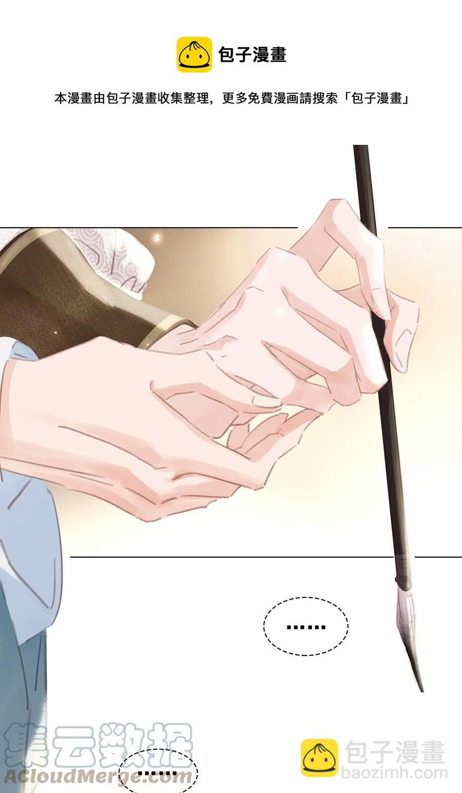 051 巧舌如簧-第51话
