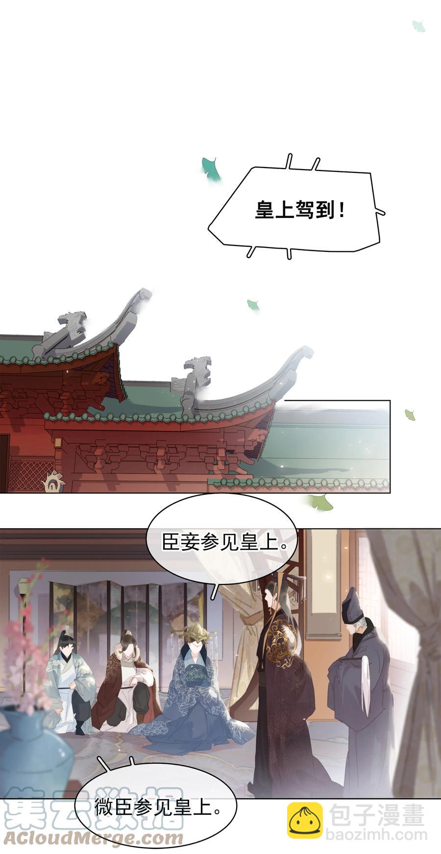 051 巧舌如簧-第51话