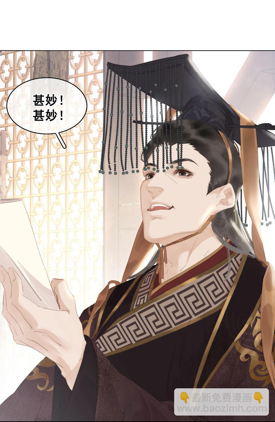 051 巧舌如簧-第51话