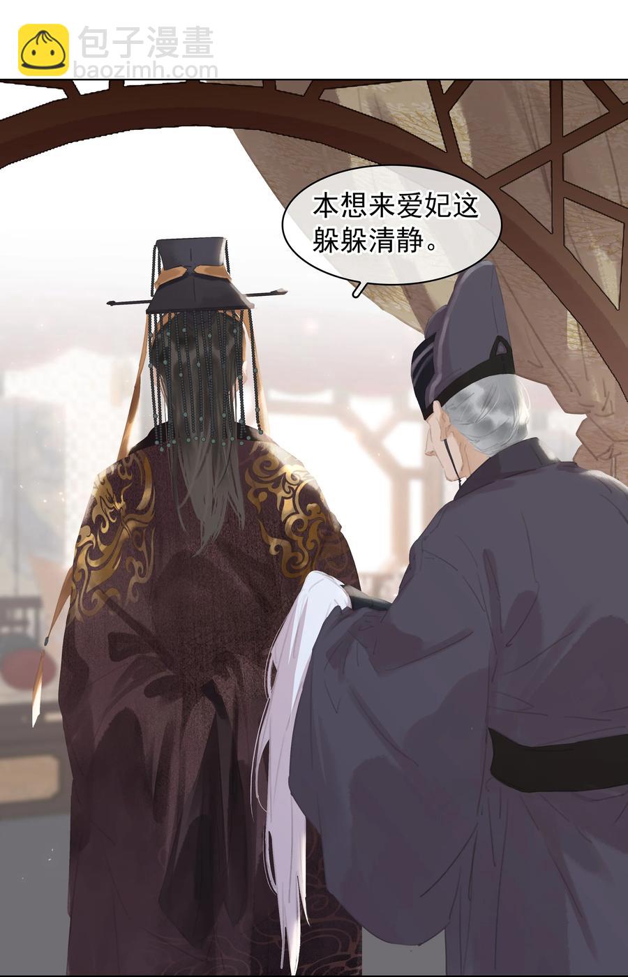 051 巧舌如簧-第51话