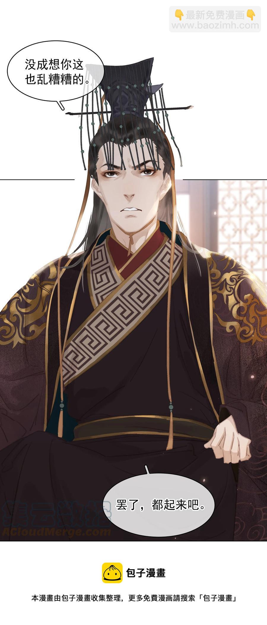 051 巧舌如簧-第51话
