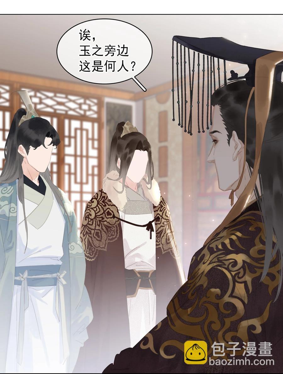 051 巧舌如簧-第51话