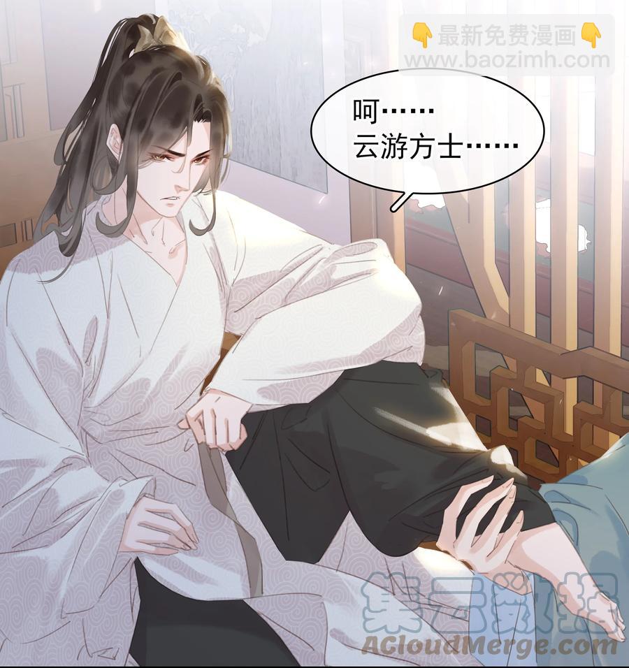 053 二爷喜欢吗-第53话