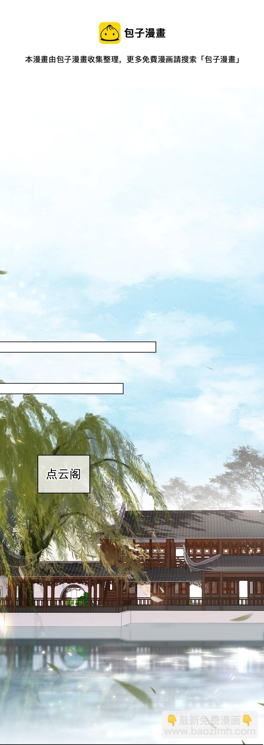 055 你一直很不错(1/2)-第55话