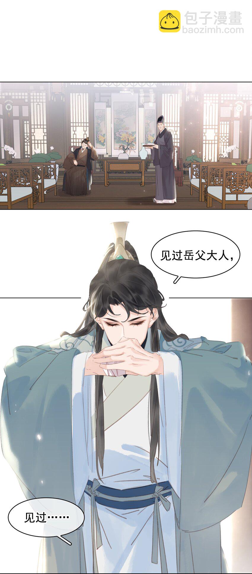 055 你一直很不错(1/2)-第55话