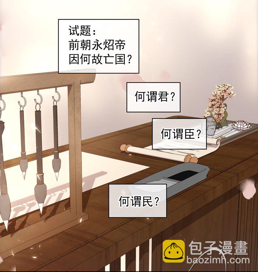 055 你一直很不错(1/2)-第55话