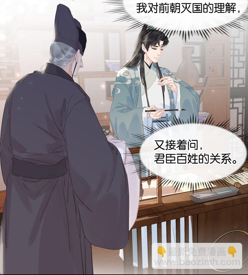 055 你一直很不错(1/2)-第55话